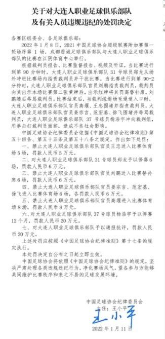 我们在各项赛事中都表现得很不错，也基本上赢得了所有的锦标，我现在可能会考虑去再写一本书。